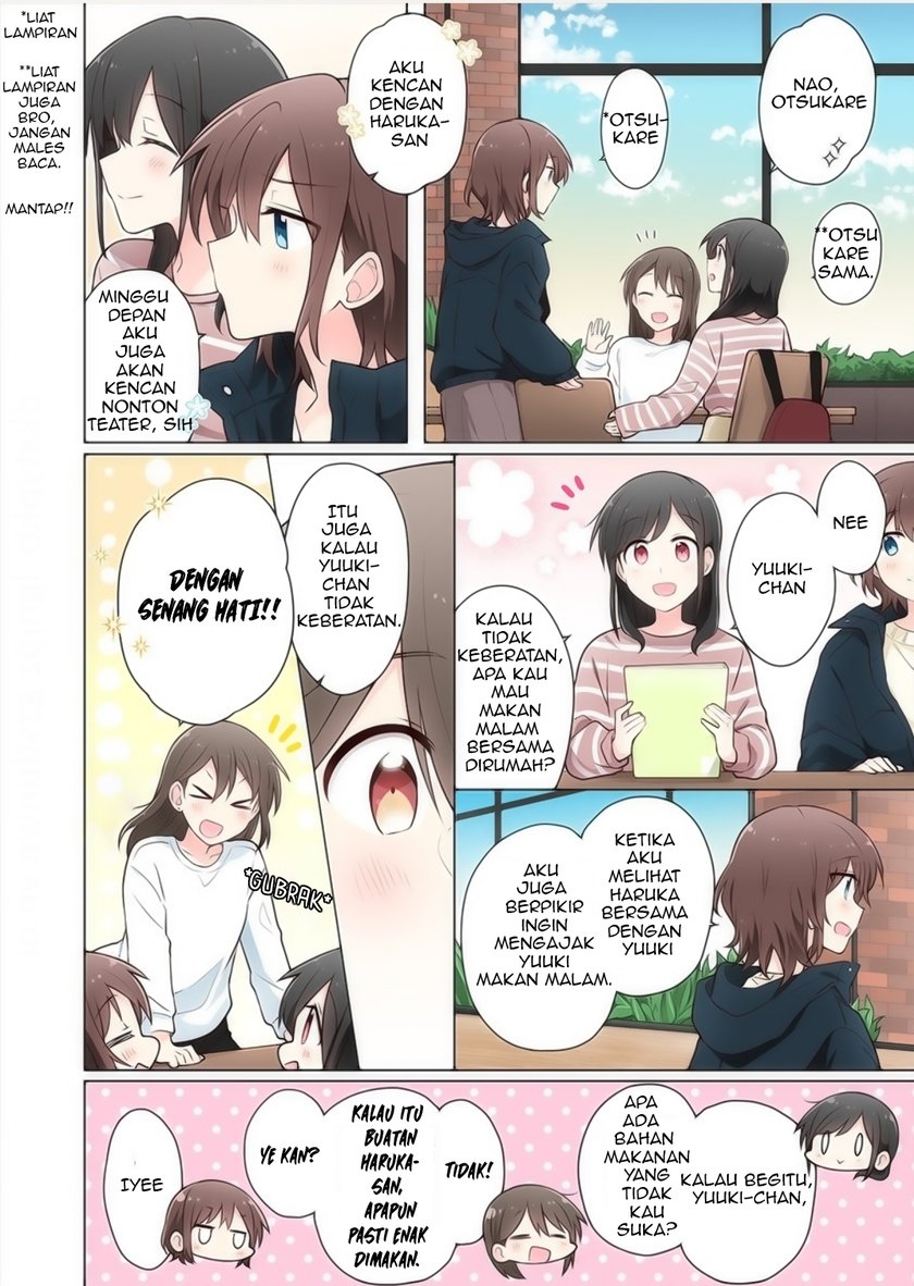 Kimi ni Tsumugu Bouhaku Chapter 08.5 Gambar 4